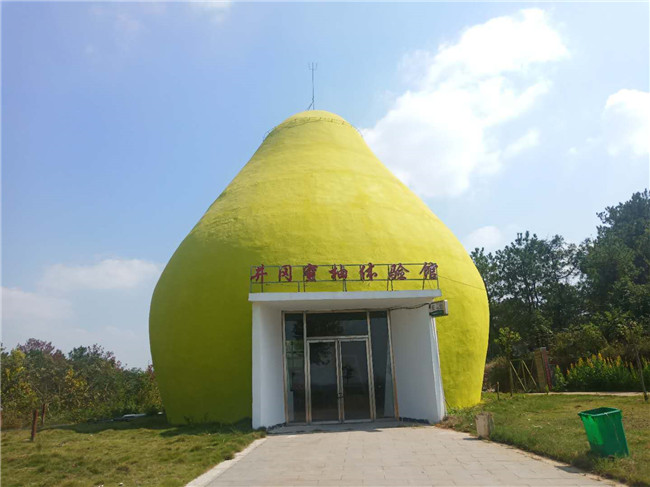 井岡蜜柚體驗館